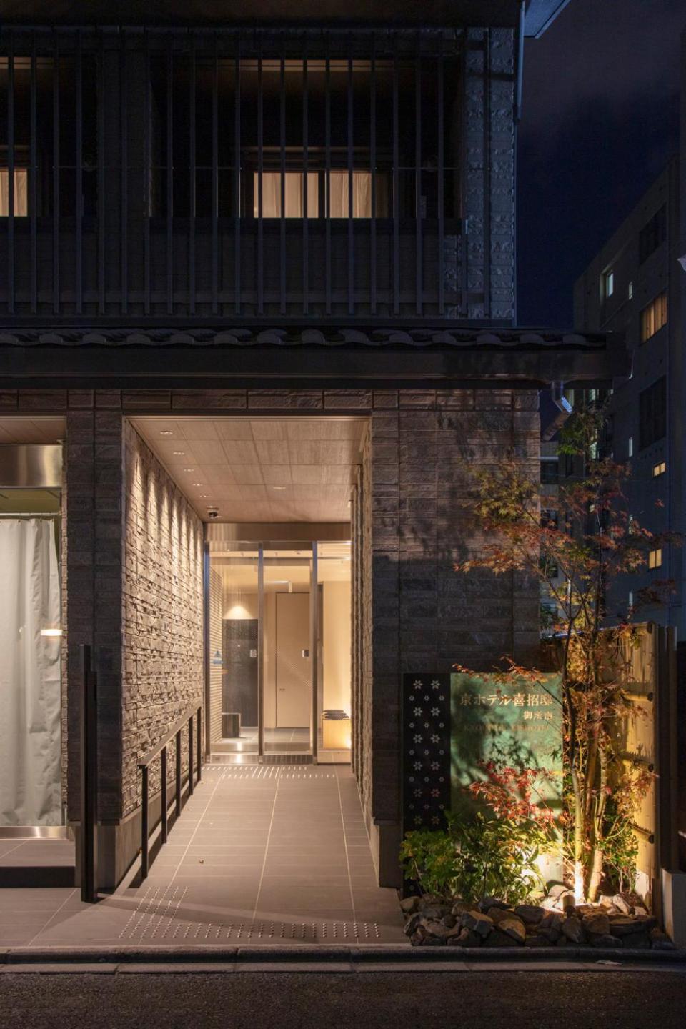 Kyohotel Kishotei Goshominami Киото Экстерьер фото